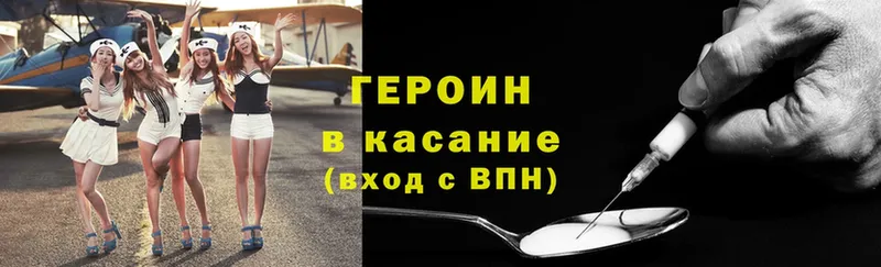 mega как войти  купить наркотик  Сортавала  Героин Heroin 