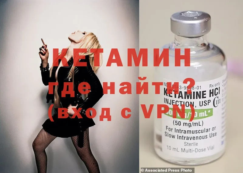 КЕТАМИН ketamine  магазин  наркотиков  Сортавала 