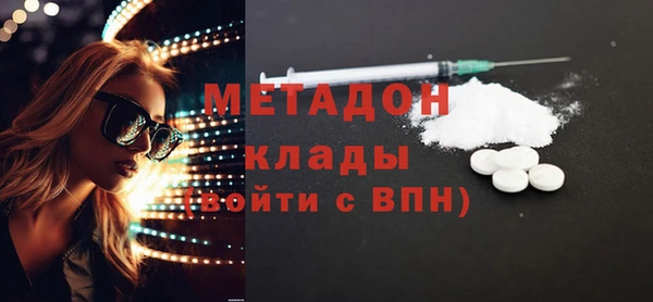 mdma Богородицк