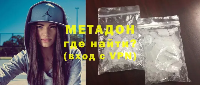 мориарти состав  Сортавала  Метадон VHQ 